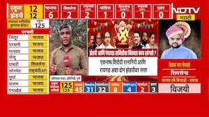 ZP Elections Results | Pune ग्रामीण भागत NCP Ajit Pawar गट सत्ता राखणार | NDTV मराठी