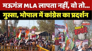MP: गोमांस और गंदे पानी को लेकर फूटा गुस्सा, Bhopal में Congress का प्रदर्शन। Top News। Breaking