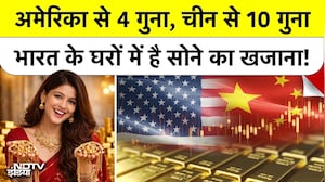 Gold Silver Rate Today: अमेरिका से 4 गुना, चीन से 10 गुनाभारत के घरों में है सोने का खजाना! Top News