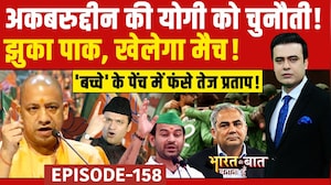 Bharat Ki Baat Batata Hoon | अकबरुद्दीन की योगी को चुनौती ! | Syed Suhail | UP News |  CM Yogi