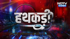 Drug Smugglers | Barmer News | Jalore Murder Case | Meena Samaj | Lawrence Gang Threat | Hathkadi