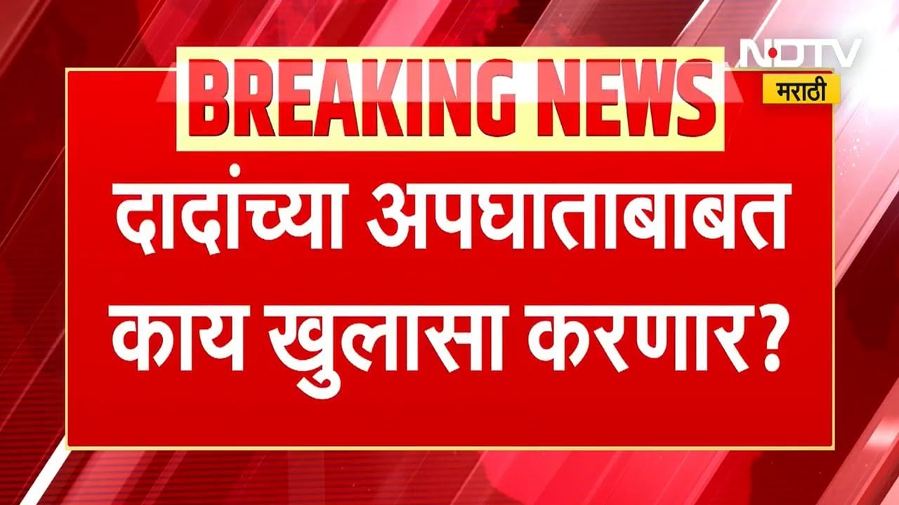 Rohit Pawar PC | अजित पवारांच्या मृत्यूबाबत करणार मोठा खुलासा? NCP Merger बाबत काय बोलणार रोहित पवार