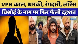 Lawrence Gang Threat: कारोबारियों को मिली लॉरेंस गैंग से धमकी | Crime News | Rajasthan Top News
