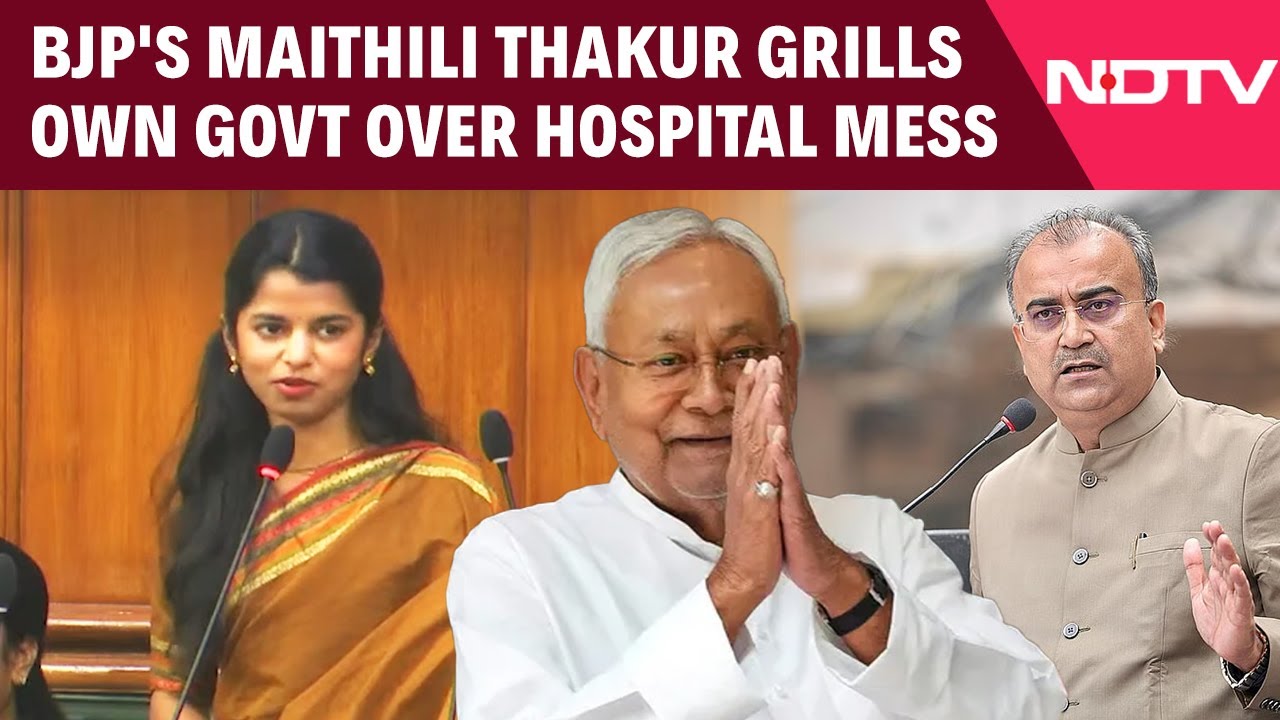 Bihar News | "Explain Again": BJP's Maithili Thakur Questions Minister Over Hospital