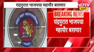 Shivsena UBT BJP | काँग्रेस बसली भांडत, ठाकरेंच्या शिवसेनेचा भाजपाला पाठिंबा, राजकारणात मोठा ट्विस्ट