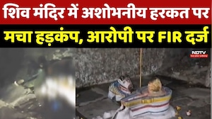 Jabalpur News : Mandir में गंदी हरकत करते पकड़ा गया युवक, Police ने Rizwan पर की बड़ी कार्रवाई