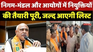 MP में निगम-मंडलों की Appointments का रास्ता साफ! Hemant Khandelwal का बड़ा बयान, जल्द आएगी List