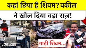 Kanpur Lamborghini Crash: कहां छिपा है Shivam Mishra? वकील Dharmendra ने खोला बड़ा राज़! | Top News