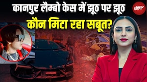 Kanpur Lambo Crash में झूठ पर झूठ! शिवम मिश्रा अभी फरार, पिता का नया दावा - 'शिवम बेहोश था | UP News