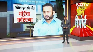 Special Report | Jaykumar Gore यांच्यामुळे सोलापुरात BJPला पहिल्यांदाच एकहाती सत्ता कशी मिळाली?