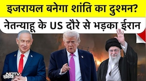 Israel बनेगा Diplomacy में रोड़ा? Muscat में US-Iran Talks के बीच Tehran की बड़ी Warning