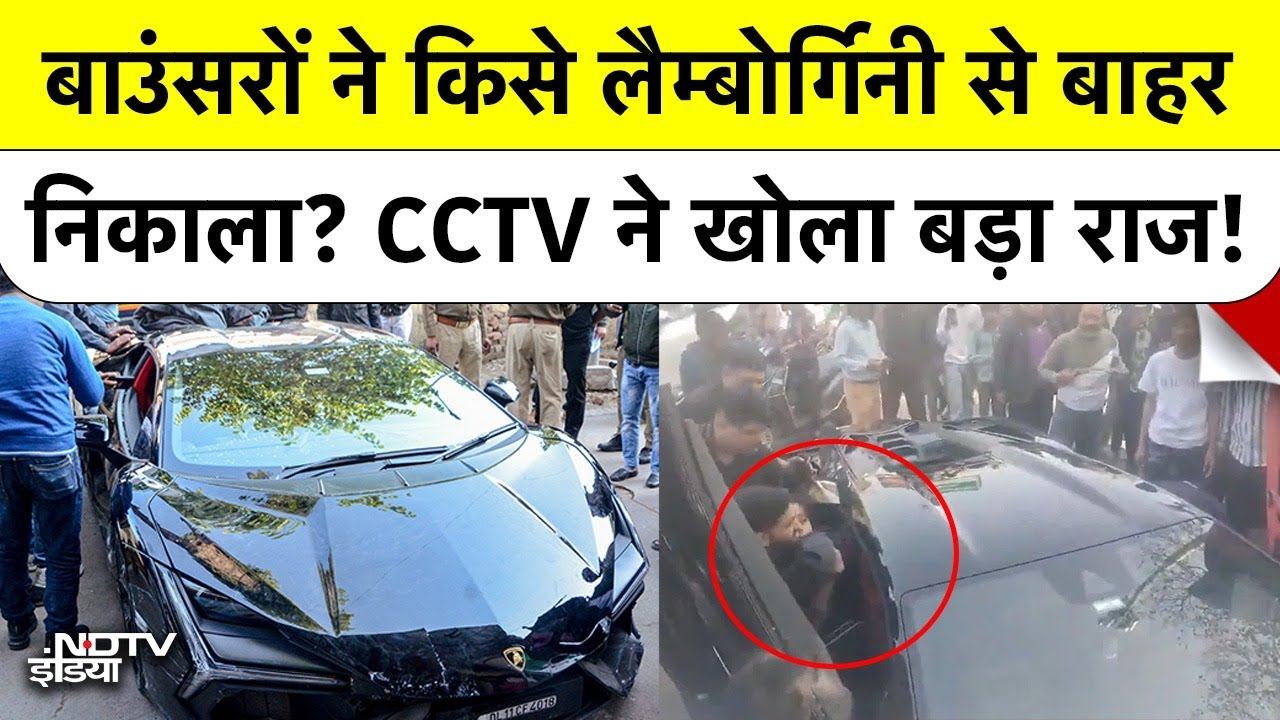 Kanpur Lamborghini Accident: क्या Shivam Mishra नहीं, Driver चला रहा था 10 करोड़ की Car? जानिए सच