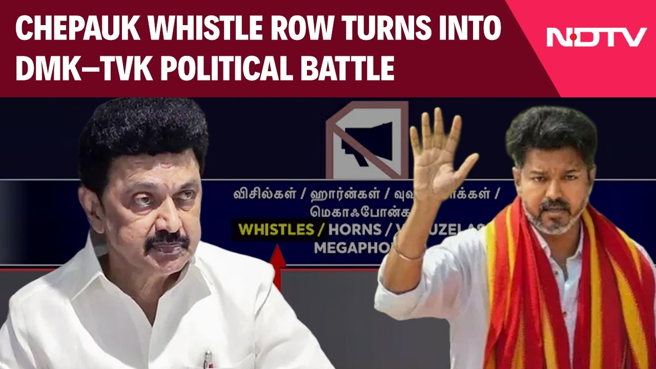 TVK Vs DMK | Whistle Ban In Chepauk Sparks Political Row Between DMK And Vijay&rsquo;s TVK