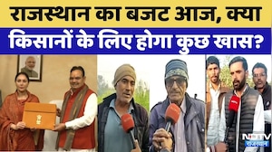 Rajasthan Budget 2026:Finance Minister Diya Kumari आज पेश करने जा रही हैं बजट | Rajasthan Government