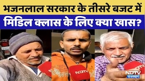 Rajasthan Budget 2026: बजट में आमजन के लिए क्या होगा खास? Diya Kumari