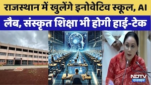 Rajasthan Budget 2026: राजस्थान में खुलेंगे Innovative School | Finance Minister Diya Kumari | BJP