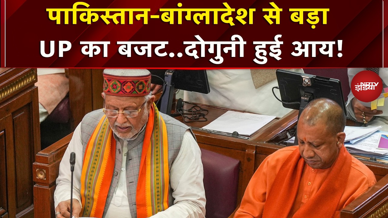 UP Budget 2026: UP के लिए महाबजट..CM Yogi सरकार ने तय किया 2027 का लक्ष्य | Breaking News
