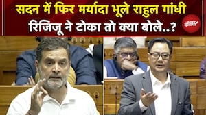 Rahul Gandhi Lok Sabha Speech: Trade Deal पर राहुल ने लगाया बड़ा आरोप | Parliament Budget Session