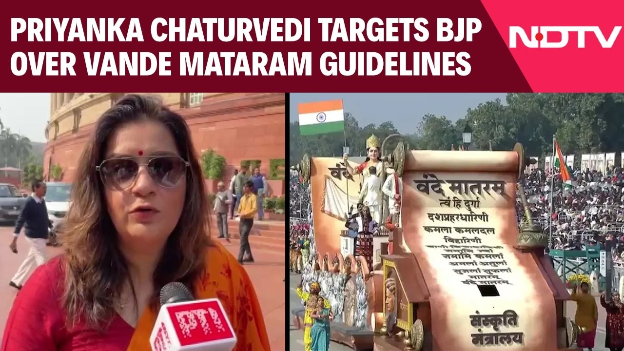 Vande Mataram Debate | Priyanka Chaturvedi 'Praises' New Vande Mataram Guidelines