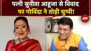 Sunita Ahuja से विवाद पर Govinda ने तोड़ी चुप्पी, राजनीति छोड़ने पर भी बोले! | NDTV India