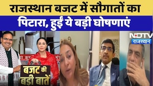 Rajasthan Budget 2026 में सौगातों का पिटारा, हुईं ये बड़ी घोषणाएं | Diya Kumari | Top News | Latest