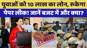Rajasthan Budget 2026: युवाओं को 10 Lakh का Loan, रुकेगा Paper Leak! जानें बजट में और क्या? | Latest