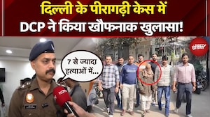Peeragarhi Triple Death Case: दिल्ली के पीरागढ़ी केस में DCP ने किया खौफनाक खुलासा! | Delhi Crime