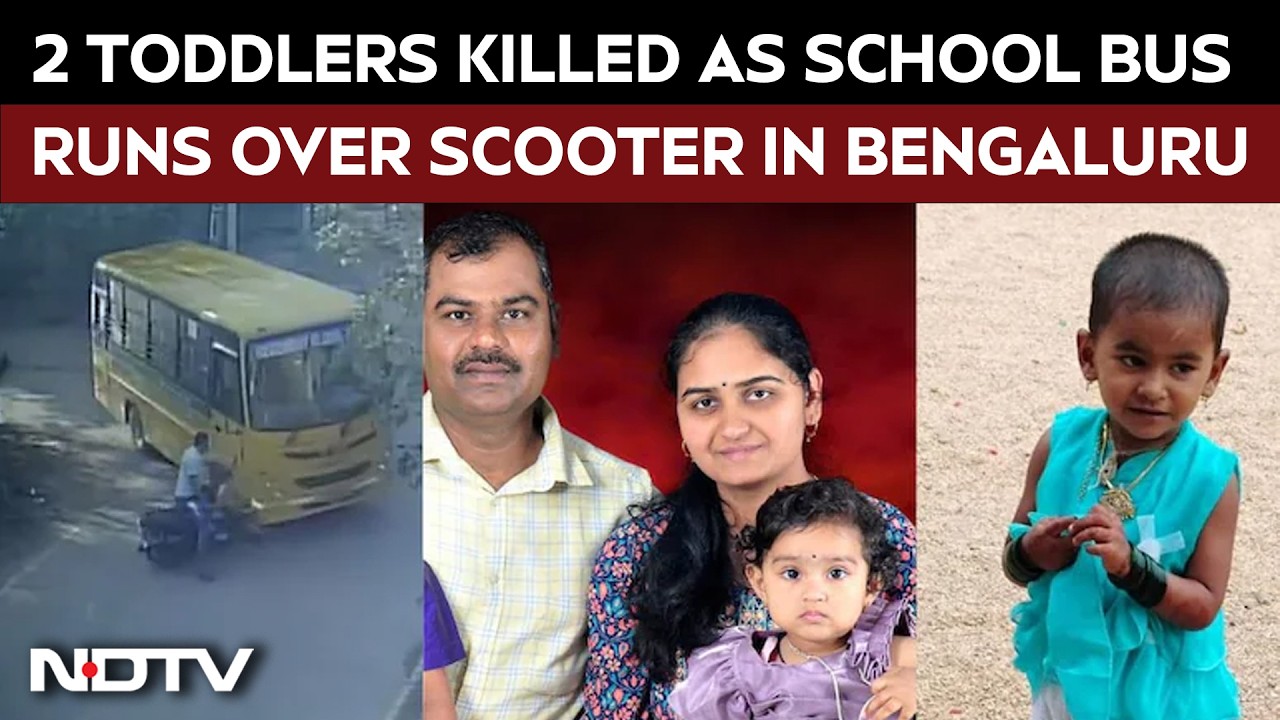 Karnataka News | On Camera, 2 Cousins Killed As School Bus Runs Over Scooter In Bengaluru