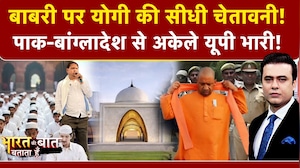 Syed Suhail | Bharat Ki Baat Batata Hoon | Babri Masjid पर Yogi की सीधी चेतावनी! Humayun Kabir