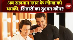 Salman Khan के जीजा Ayush Sharma को आया धमकी भरा मेल | Ranveer Singh | Bollywood | Breaking