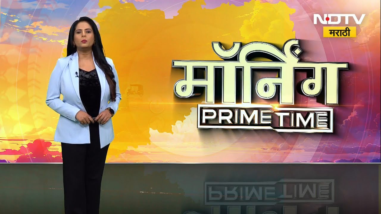 Parbhani Mayor | फिरायला गेलेले ठाकरे आणि काँग्रेसचे नगरसेवक परतले, आज महापौर पदासाठी निवडणूक