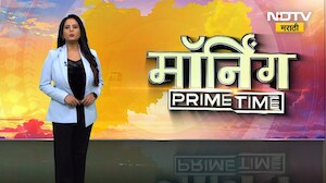 Parbhani Mayor | फिरायला गेलेले ठाकरे आणि काँग्रेसचे नगरसेवक परतले, आज महापौर पदासाठी निवडणूक