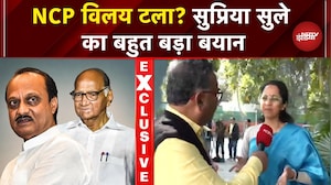 Supriya Sule Exclusive: दादा ही नहीं रहे..सुप्रिया ने भाग्य पर छोड़ा NCP विलय का फैसला | Ajit Pawar