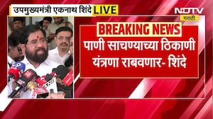 Eknath Shinde | अतिक्रमण मुक्त मुंबईतील यावर चर्चा, फुटपाथ मोकळे करण्यासाठी ड्राईव्ह राबवणार