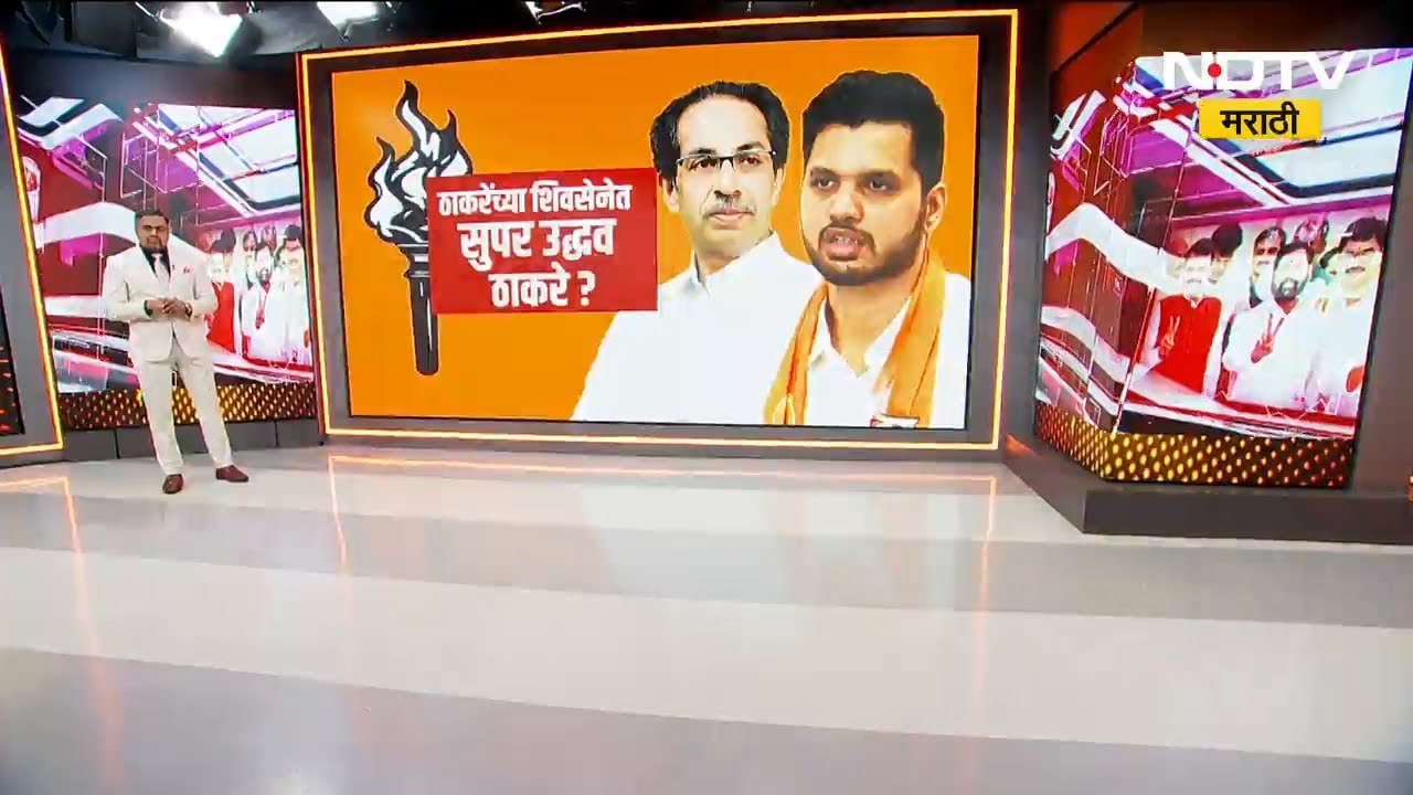 Special Report |Chandrapur मध्ये ठाकरेंच्या शिवसेनेला भाजपबरोबर जाण्याचे Varun Sardesai यांचे आदेश?