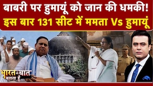 Syed Suhail | Bharat Ki Baat Batata Hoon | खतरे में Humayun Kabir की जान? | Babri | Mamata Banerjee