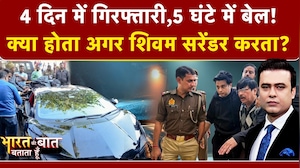 Syed Suhail|Bharat Ki Baat Batata Hoon| Kanpur Lamborghini Crash: Shivam Mishra को बचाने की कोशिशें?