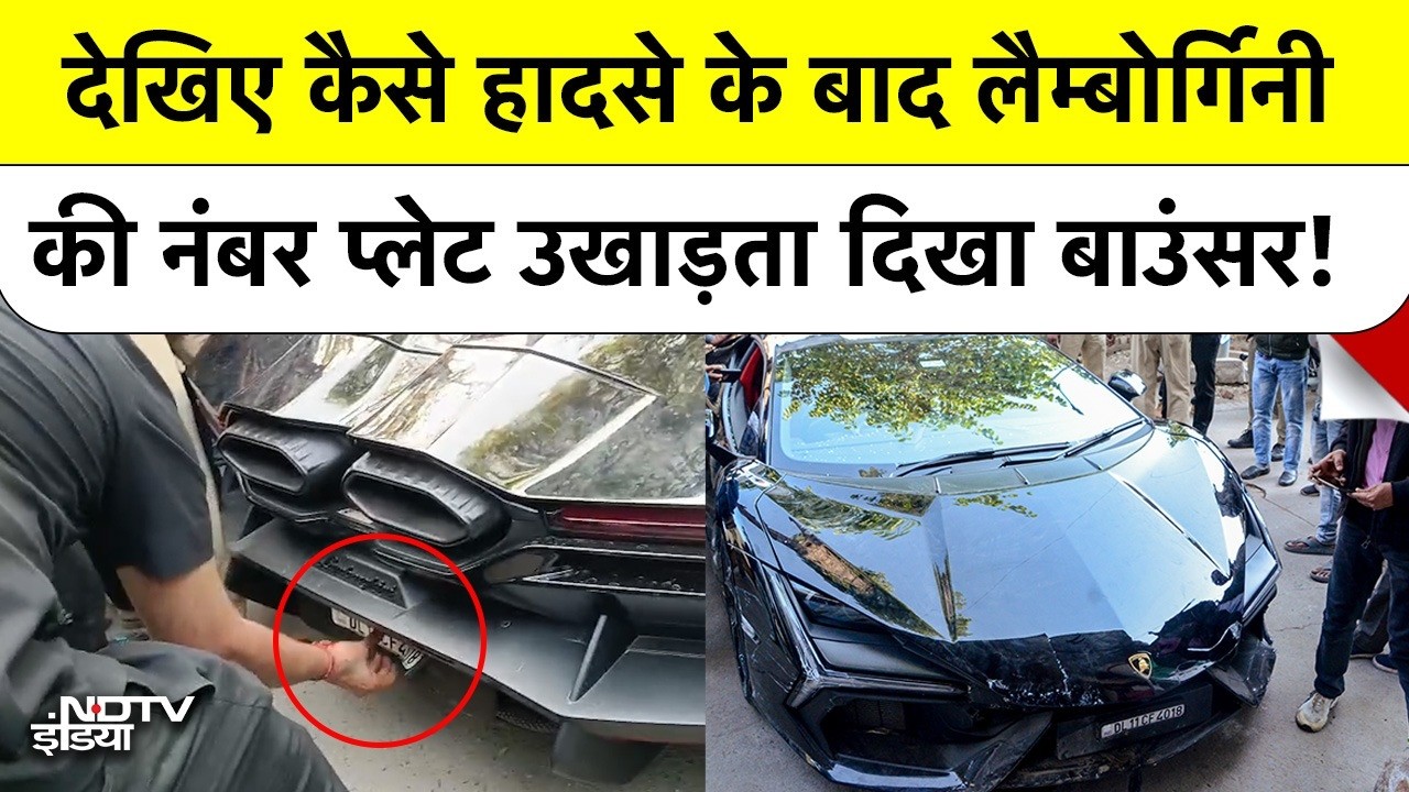 Kanpur Lamborghini Crash के बाद Number Plate उखाड़ने का Viral Video, देखिए Bouncer की करतूत
