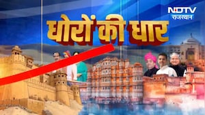 Khejri Bachao Andolan | Rohit Bohra | Viral Video | Right to Health | Tikaram Jully | Political News