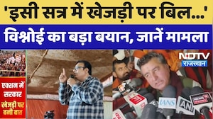 Khejri Bachao Andolan पर आज होगा बड़ा ऐलान? K.K. Vishnoi का बड़ा बयान। Bikaner | Breaking News
