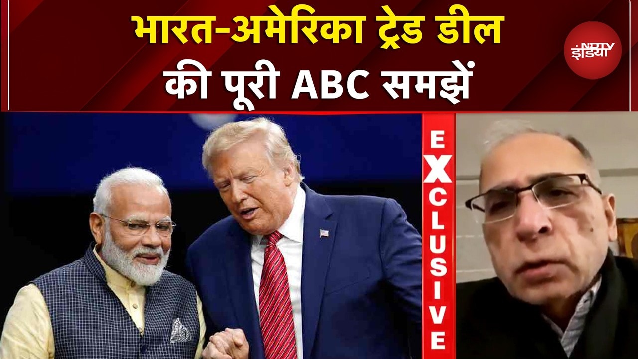 India US Trade Deal में क्‍या आए ट्विस्ट एंड टर्न? US में भारतीय राजदूत Vinay Mohan Kwatra ने बताया