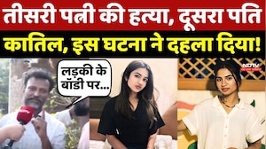 Bhopal Crime: Sia की हत्या, Sameer कातिल, इस घटना ने दहला दिया!