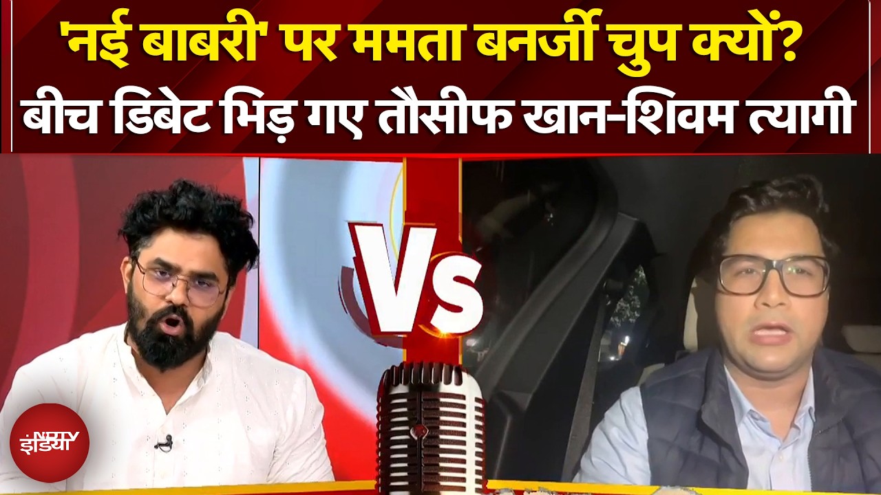 Sucherita Kukreti | Babri Masjid पर सवाल, बीच डिबेट क्यों भिड़ गए तौसीफ खान-शिवम त्यागी?