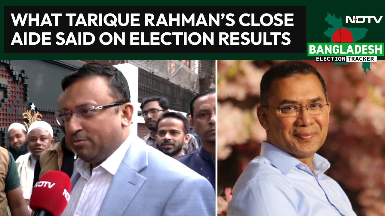 Bangladesh Election Results | What Tarique Rahman's Close Aide Said On Bangladesh Poll Results