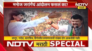 Manoj Jarange यांचं आंदोलन फसलं का? हैदराबाद गॅझेटनुसार एकूण किती प्रमाणपत्र मिळाली? | मराठा आरक्षण