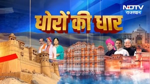 Jodhpur Viral Video | Kota Suicide | Kirodi Lal Meena | Paper Leak | Babulal Katara | Political News