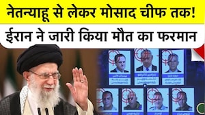 Netanyahu की जान को खतरा? Iran State TV ने जारी की 'Hit List', कहा- Wait for the Ababil Drone