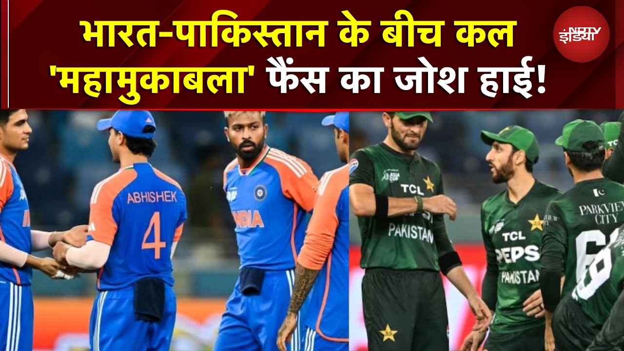 IND vs PAK T20 World Cup: कल खेला जाएगा भारत-PAK का मैच, Sri Lanka पहुंची Team India # Cricket | DTV