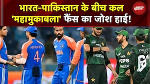 IND vs PAK T20 World Cup: कल खेला जाएगा भारत-PAK का मैच, Sri Lanka पहुंची Team India # Cricket | DTV