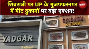 Shivratri 2026: शिवरात्रि को देखते हुए UP के Muzaffarnagar में प्रशासन अलर्ट!|Meet Shop | NDTV India